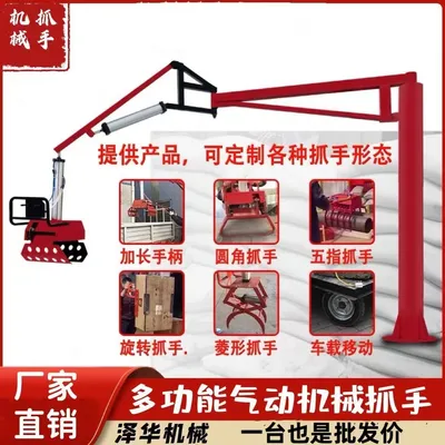 清原满族自治县雄克卡盘爪schunk机械抓手303542PZN-plus 100-1-IS汰慷秒报价