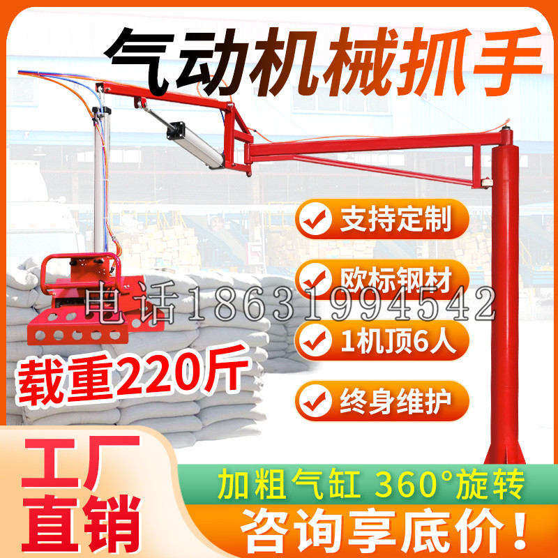 清原满族自治县凯富 Jupiter木星电动液压机械臂制作 主从机器人机械抓手