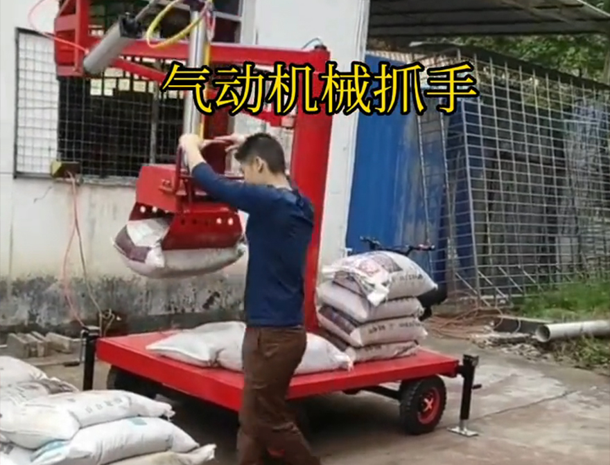 清原满族自治县机械抓手清原满族自治县气动吊砖饲料抓袋机可伸缩装卸水泥神器清原满族自治县本地清原满族自治县气动助力机械臂机械抓手